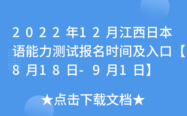 202212½ձZyԇrgڡ818-91ա