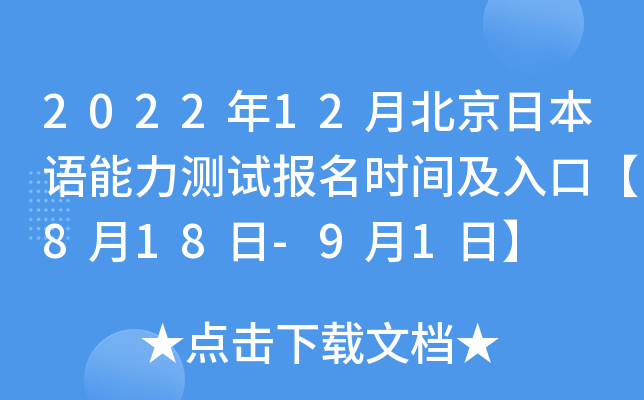 202212±ձZyԇrgڡ818-91ա