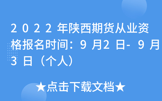 2022؛ĘI(y)Yrg92-93գˣ