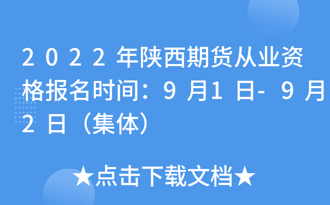 2022؛ĘI(y)Y(bo)r(sh)g91-92գw