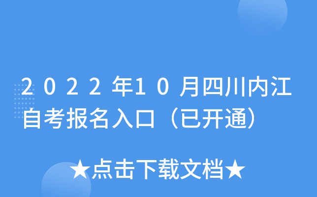 202210Ĵ(ni)Կ(bo)ڣ_(ki)ͨ