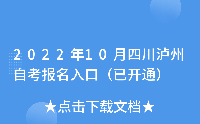 202210ĴoԿڣ_ͨ