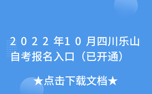 202210ĴɽԿ(bo)ڣ_ͨ