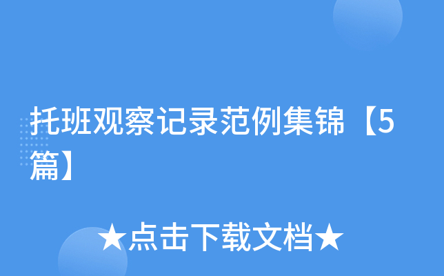 а^ӛ䛷\5ƪ