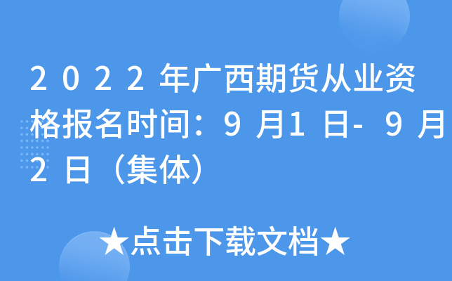 2022V؛ĘI(y)Y(bo)r(sh)g91-92գw