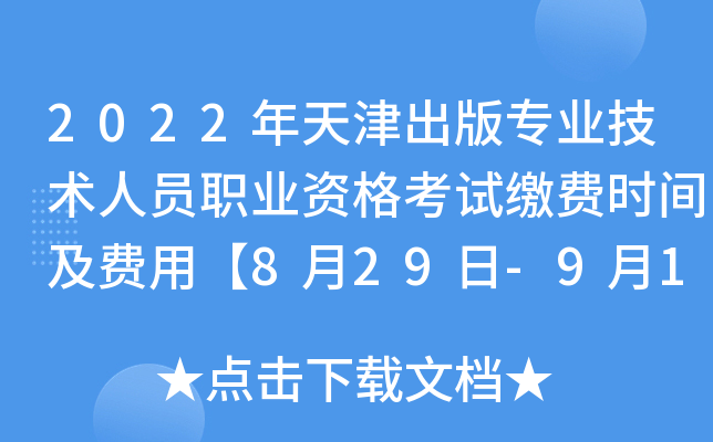 2022挣I(y)g(sh)ˆTI(y)Yԇ?yn)UM(fi)r(sh)gM(fi)á829-91ա