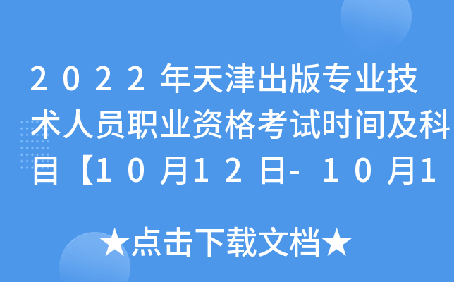 2022挣I(y)g(sh)ˆTI(y)Yԇr(sh)gĿ1012-1014ա