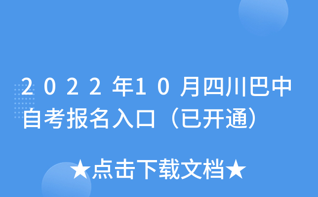 202210ĴԿ(bo)ڣ_ͨ