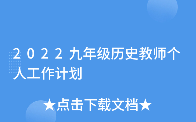 2022꼉(j)vʷ̎(g)˹Ӌ(j)