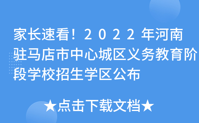 Lٿ2022vRĳǅ^(q)xսAΌWУW^(q)