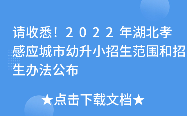 ՈϤ2022ТБ(yng)Сk