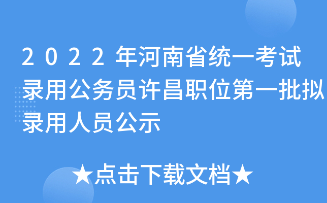 2022ʡy(tng)һԇù(w)TSλһMˆTʾ