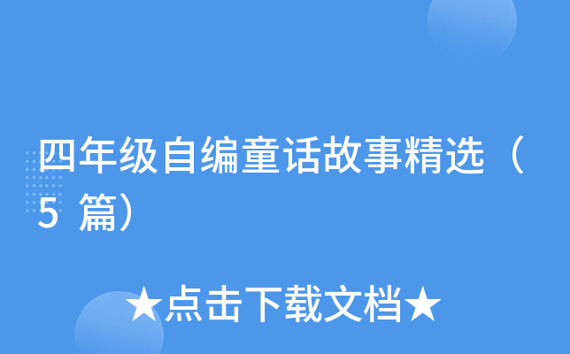 꼉ԾͯԒ¾x5ƪ