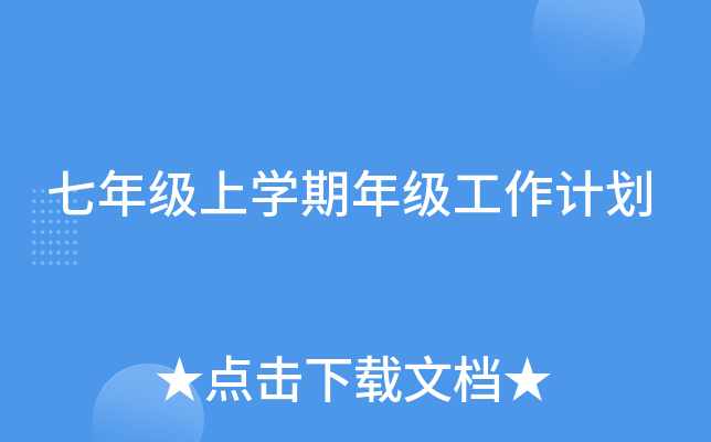 꼉όW(xu)꼉Ӌ