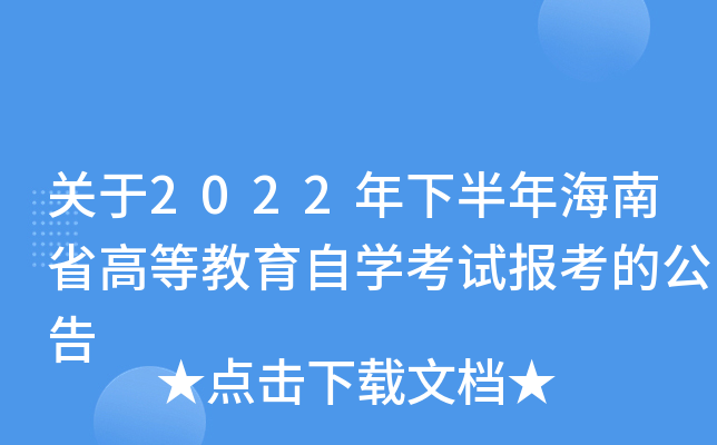 P(gun)2022°꺣ʡߵȽԌW(xu)ԇ(bo)Ĺ