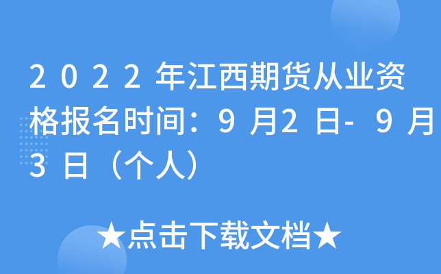 2022꽭؛ĘI(y)Y(bo)r(sh)g92-93գ(g)ˣ
