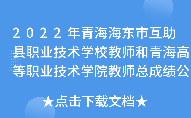 2022ຣ|лhI(y)g(sh)W(xu)У̎ຣߵI(y)g(sh)W(xu)Ժ̎ɿ(j)ʾ