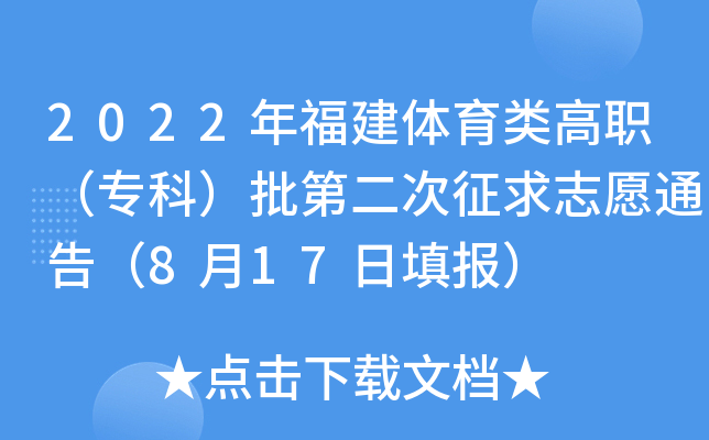 2022긣wƣڶ־Ըͨ棨817(bo)