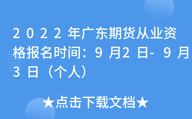 2022V|؛ĘI(y)Y(bo)r(sh)g92-93գ(g)ˣ