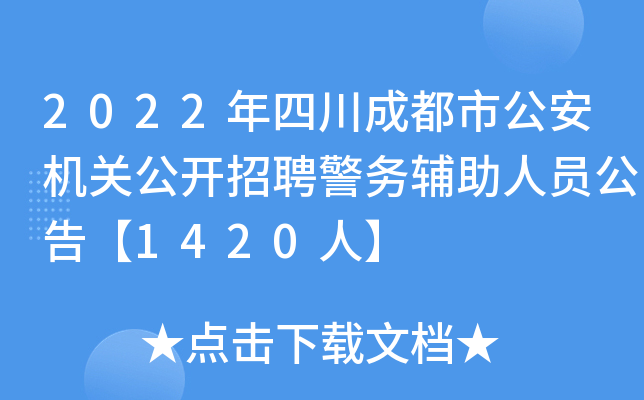 2022ĴɶйC(j)P(gun)_Ƹ(w)oˆT桾1420ˡ