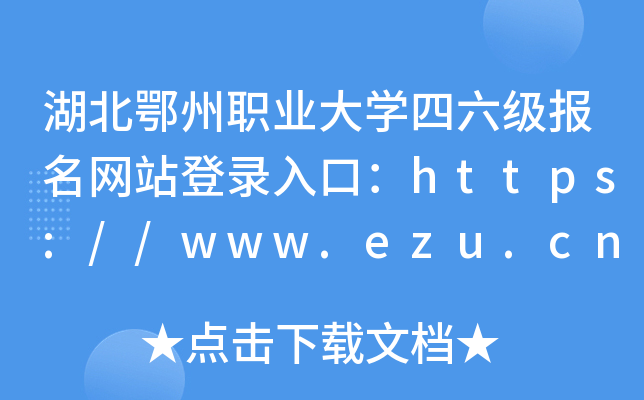 I(y)W(xu)(j)(bo)W(wng)վڣhttps://www.ezu.cn/