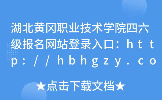 SI(y)g(sh)W(xu)Ժ(j)(bo)W(wng)վڣhttp://hbhgzy.com.cn/