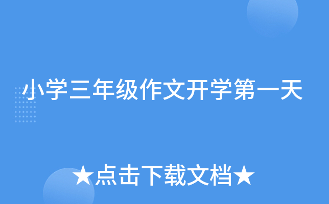 СW(xu)꼉(j)_W(xu)һ