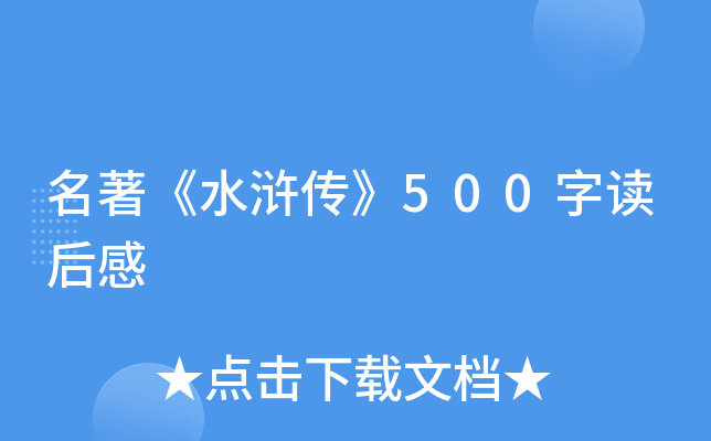 ˮG500x