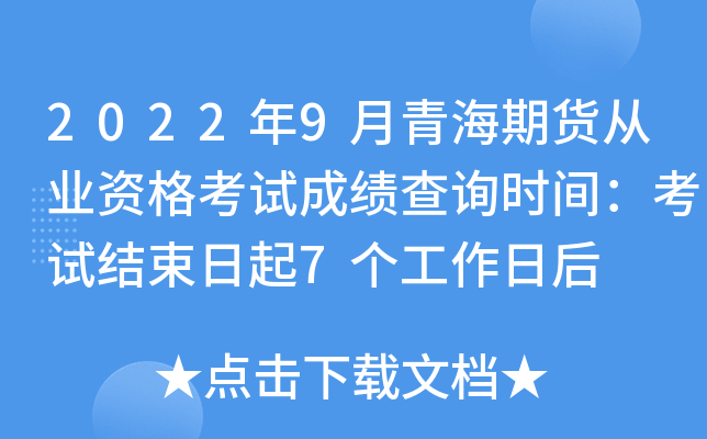 20229ຣ؛ĘI(y)Yԇɿ(j)ԃr(sh)gԇY(ji)7(g)պ