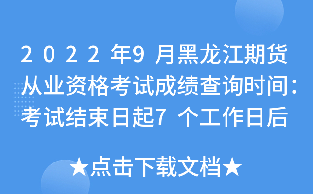 20229º؛ĘI(y)YԇɿԃrgԇY(ji)7պ