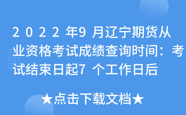 20229|؛ĘI(y)YԇɿԃrgԇY(ji)7պ