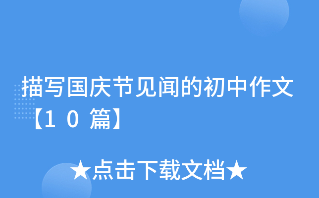茑(xi)(gu)c(ji)Ҋ(jin)ĳġ10ƪ