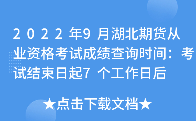 20229º؛ĘI(y)YԇɿԃrgԇY(ji)7պ