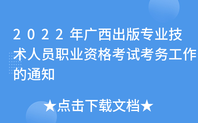 2022V挣I(y)g(sh)ˆTI(y)Yԇ(w)֪ͨ