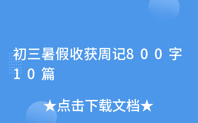 ի@ӛ80010ƪ