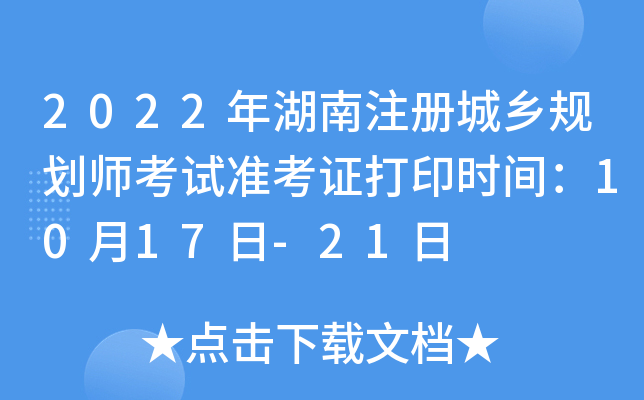 2022ע(c)l(xing)Ҏ(gu)ԇ(zhn)Cӡr(sh)g1017-21