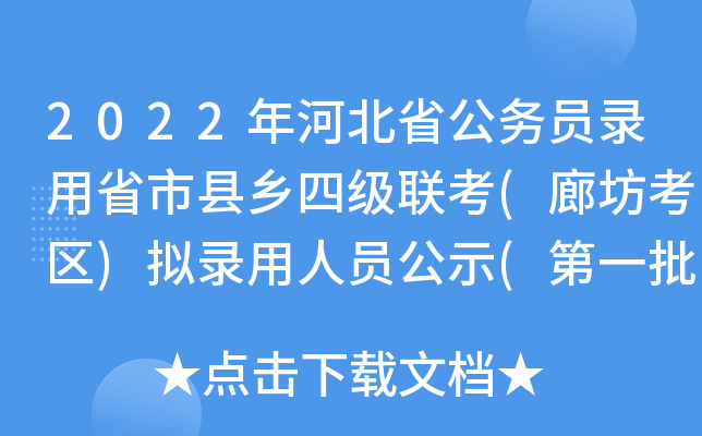2022ӱʡ(w)Tʡпhl(xing)ļ(j)(lin)(ȷ^(q))MˆTʾ(һ)