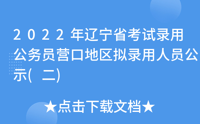 2022|ʡԇù(w)TI(yng)ڵ؅^(q)MˆTʾ()