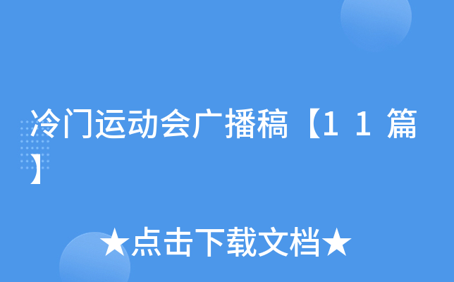 T\ӕV塾11ƪ