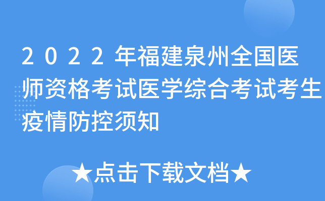 2022긣Ȫȫt(y)Yԇt(y)W(xu)CϿԇ֪