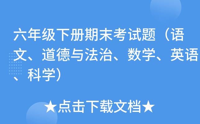 꼉ĩԇ}ZcΡ(sh)W(xu)ӢZƌW(xu)