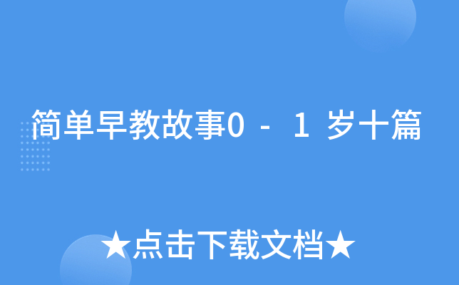 (jin)̹0-1qʮƪ