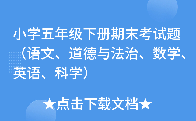 СW(xu)꼉ĩԇ}ZcΡ(sh)W(xu)ӢZƌW(xu)