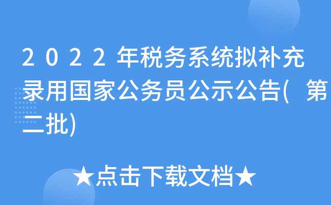 2022궐(w)ϵy(tng)Ma(b)Çҹ(w)Tʾ(ڶ)