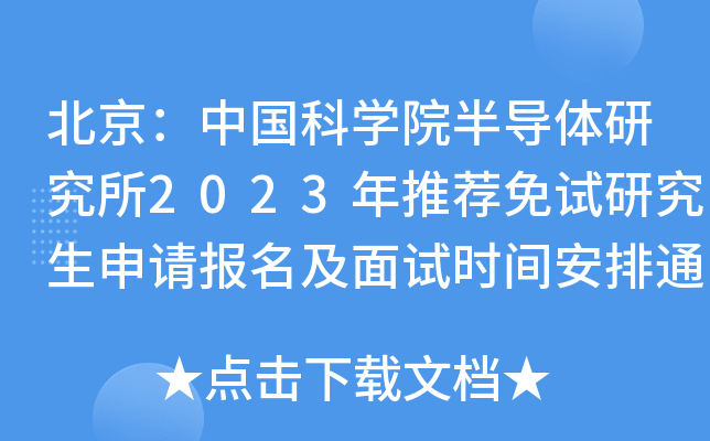 ЇƌWԺ댧wо2023]ԇоՈԇrg֪ͨ