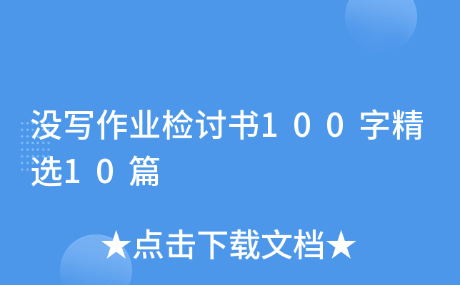 ]I(y)zӑ100־x10ƪ