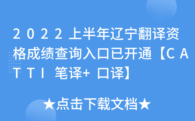 2022ϰ|gYɿԃ?ni)_ͨCATTIPg+g