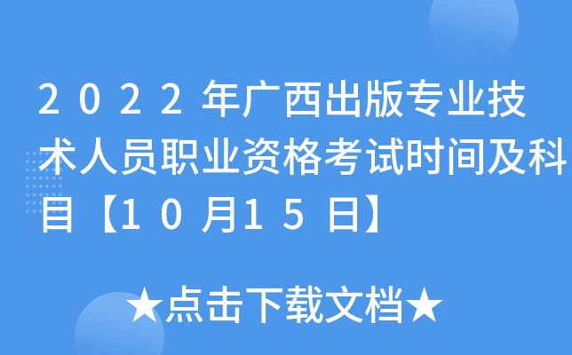 2022V挣I(y)g(sh)ˆTI(y)YԇrgĿ1015ա