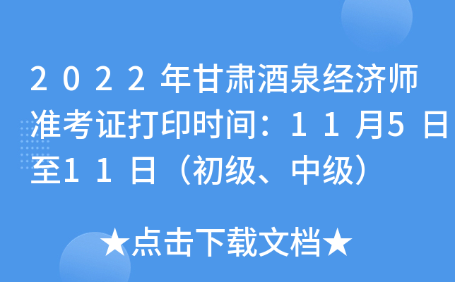 2022CȪ(jng)(zhn)Cӡrg11511գм