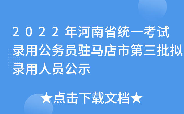 2022ʡy(tng)һԇù(w)TvRеMˆTʾ